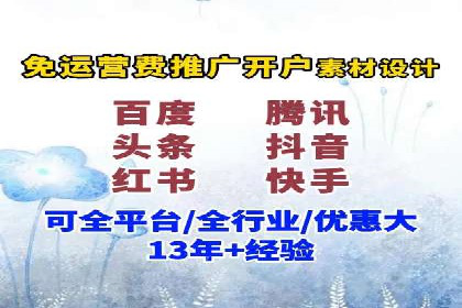 行业专家解析SEM托管代运营的成功要素